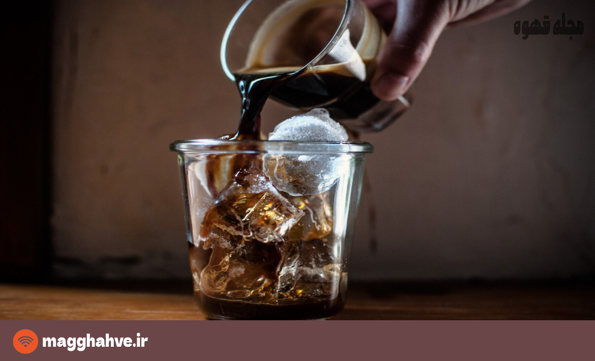 قهوه سرد (Cold Brew)